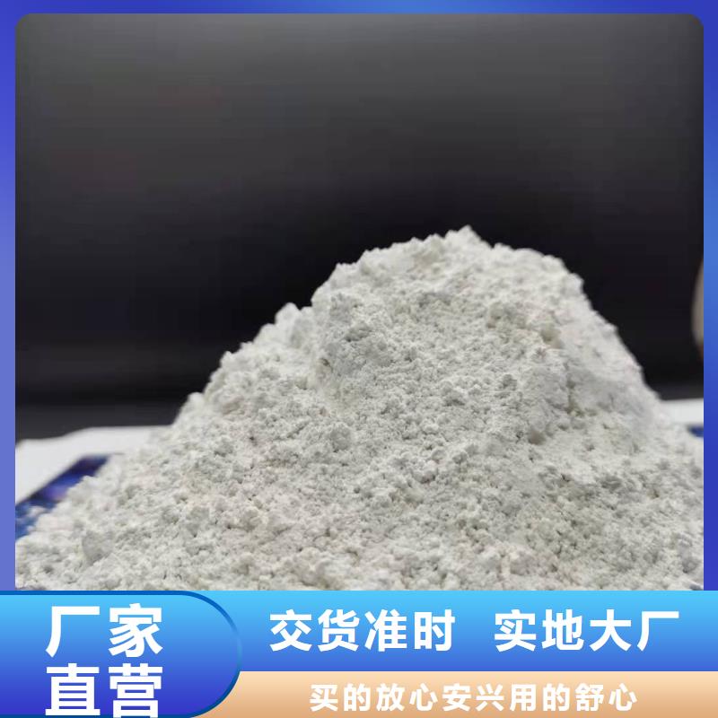 氢氧化钙脱硫剂产品实物图好品质用的放心