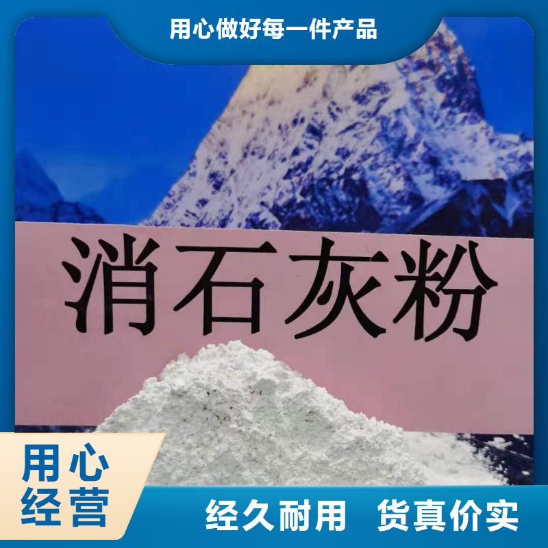 垃圾发电厂脱硫剂-垃圾发电厂脱硫剂生产厂家N年大品牌