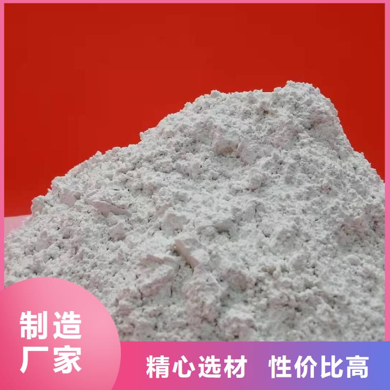 订购焦化厂用脱硫剂好品质选我们