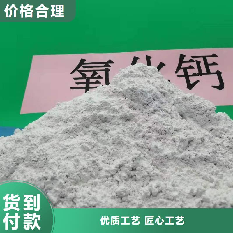 高活性氢氧化钙脱硫剂生产厂家-找豫北钙业有限公司附近生产厂家