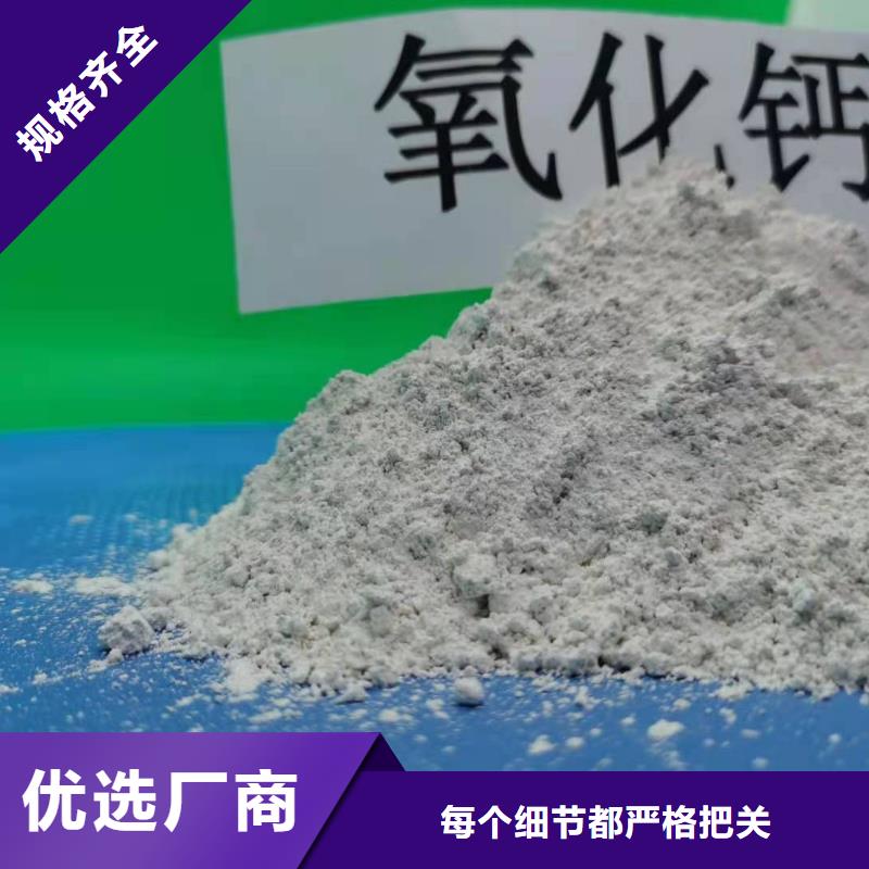 柱状钙基脱硫剂-点击洽谈严选用料