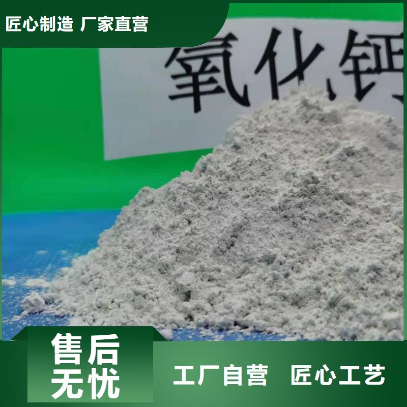 高细度氢氧化钙产品介绍咨询豫北钙业质量优选