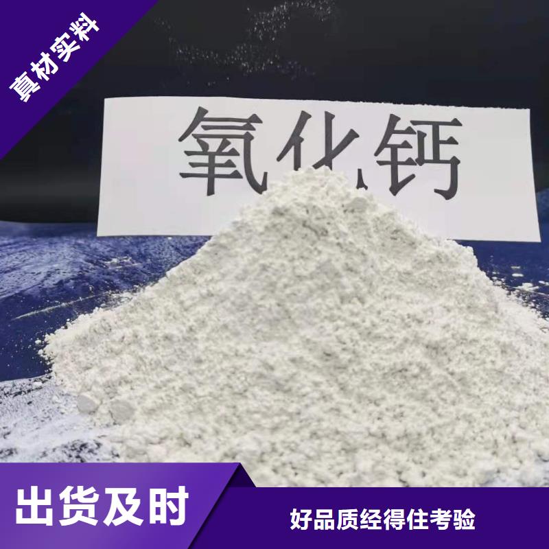 高活性钙基粉状脱硫剂生产技术精湛一周内发货