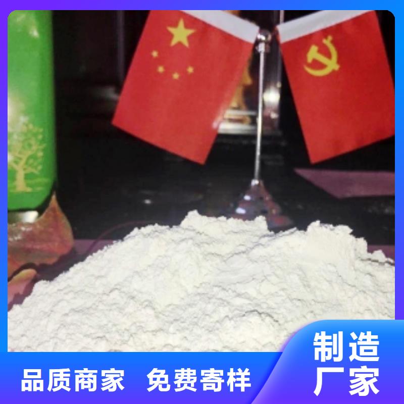 欢迎-熟石灰标准工艺