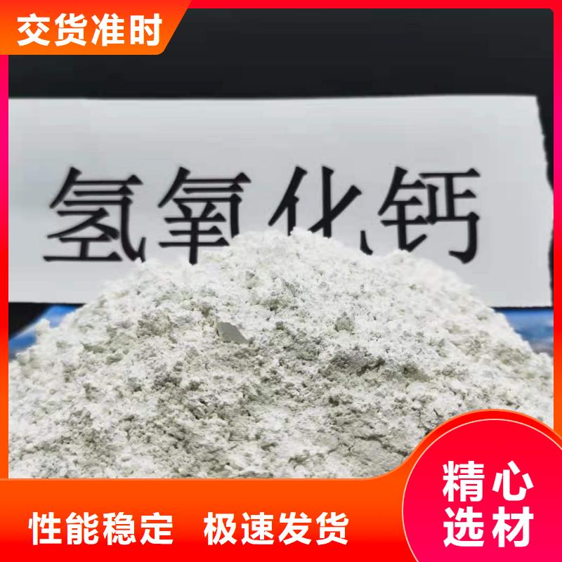 干粉状脱硫剂正规厂家卓尔森品牌厂家库存量大