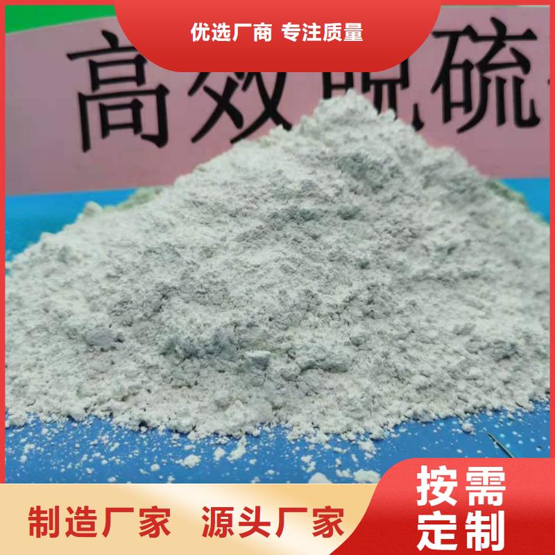 高比表氢氧化钙价格公道比表高（40）多年行业积累