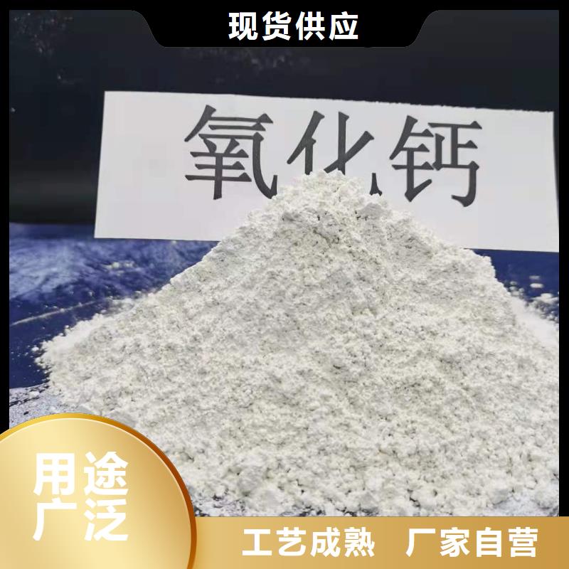 诚信的高比表面积氢氧化钙生产厂家材质实在