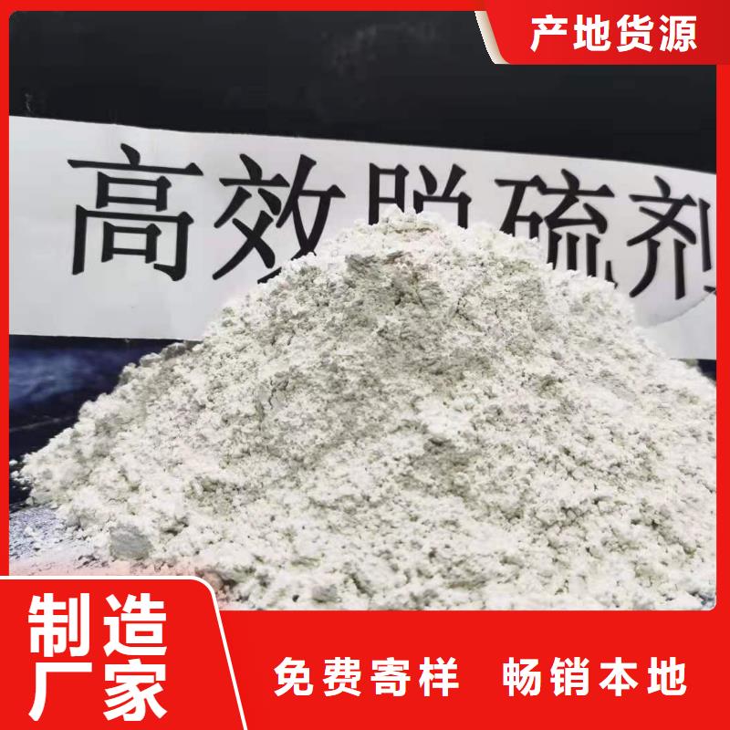 ​干法脱硫剂企业-大品牌欢迎来厂考察