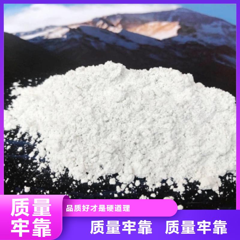 口碑好的呼吸机颗粒氢氧化钙公司同城生产商