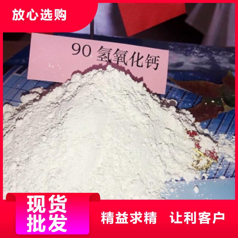 高活性钙基脱硫剂销售选卓尔森品牌企业