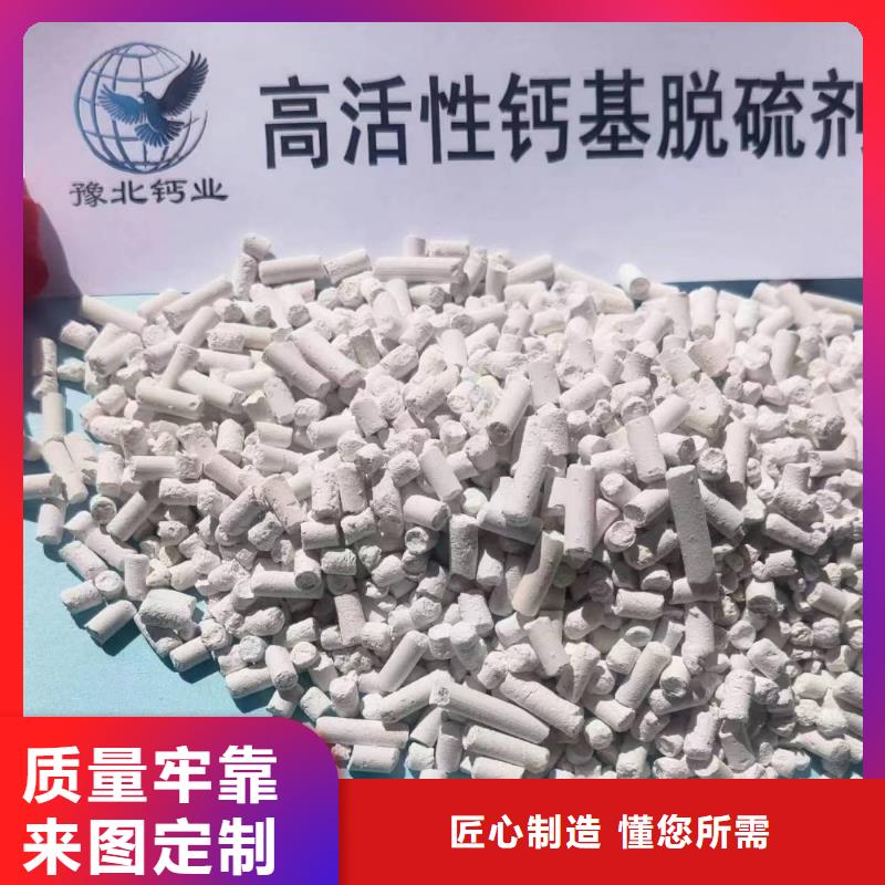 高比表面积氢氧化钙推荐厂家咨询卓尔森丰富的行业经验