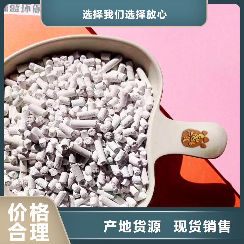 高活性氢氧化钙脱硫剂存货充足用心做产品