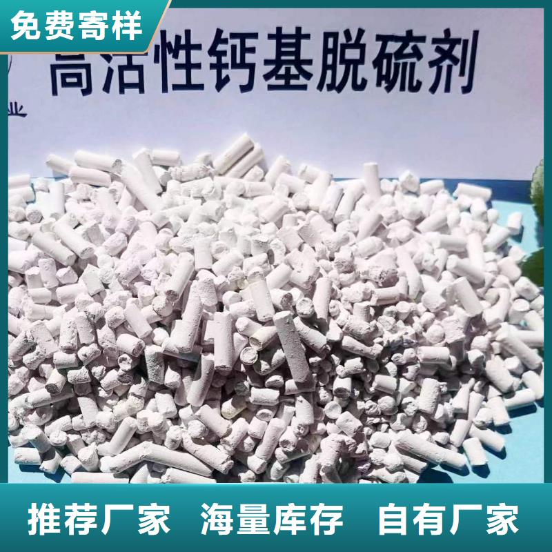 高比表面积40脱硫剂-来电订购买的放心安兴用的舒心