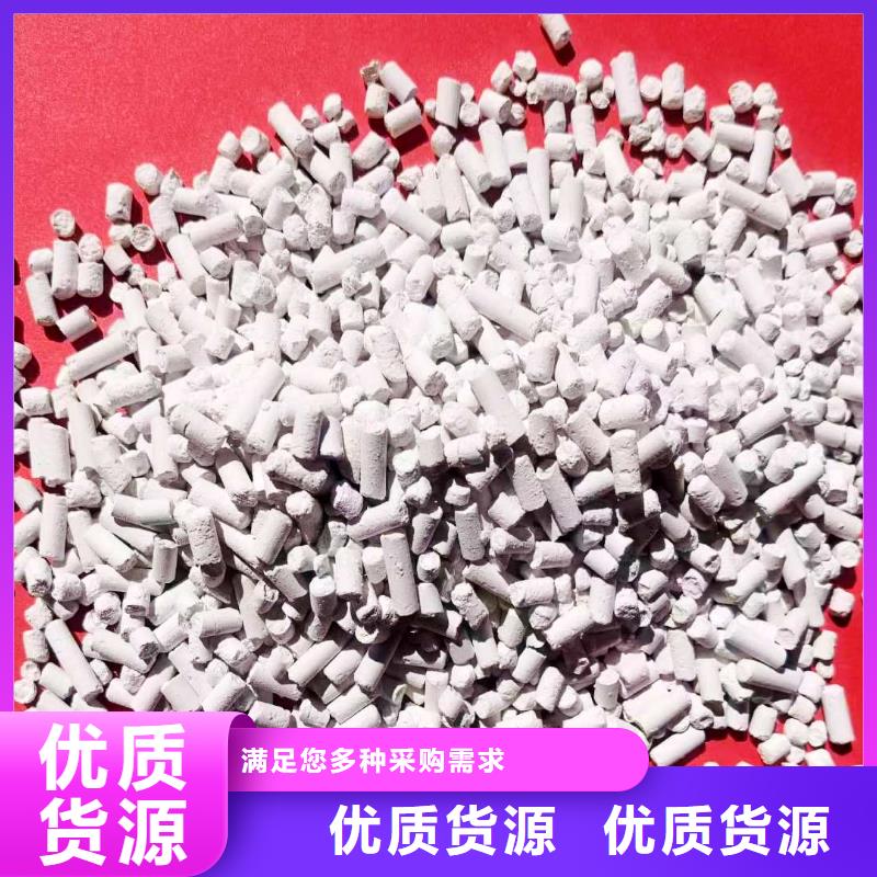 卖高活性脱硫剂的批发商货源足质量好