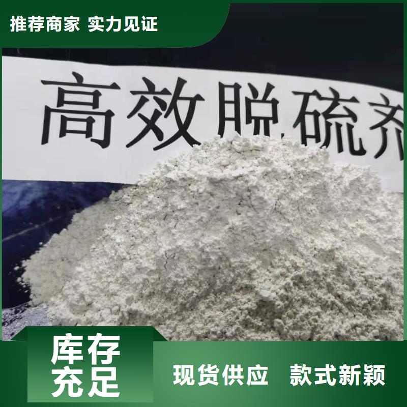 工业级氢氧化钙白灰块氧化钙价格选择大厂家省事省心型号齐全