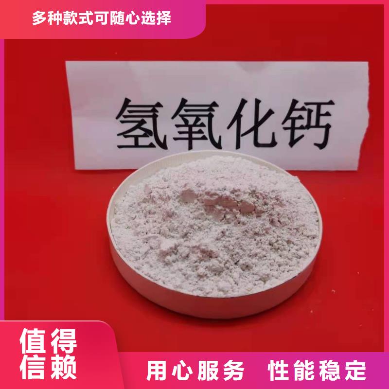 白色氢氧化钙用于皮革梳皮图片同城生产厂家