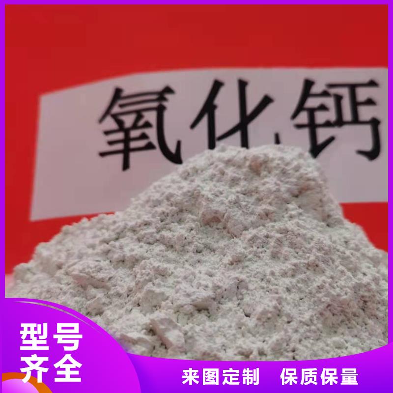 熟石灰质量广受好评当地生产商