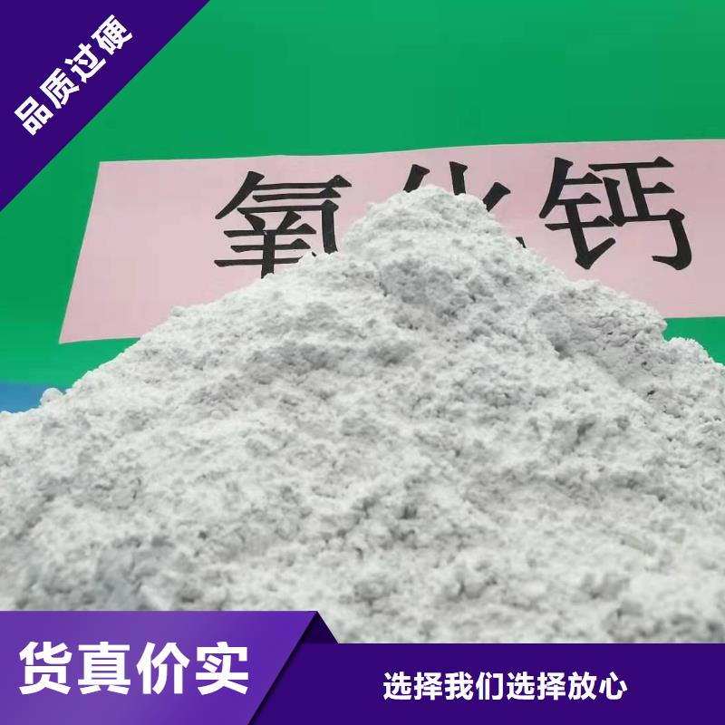 颗粒石灰品质保证同城生产商