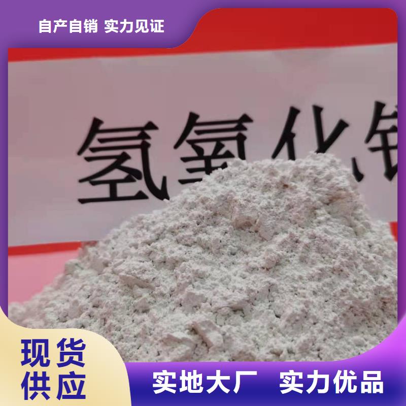 氧化钙颗粒用于烟气脱硫详解性能稳定