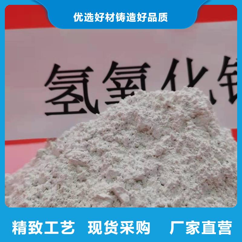 氢氧化钙脱硫剂用于皮革去污欢迎咨询售后无忧