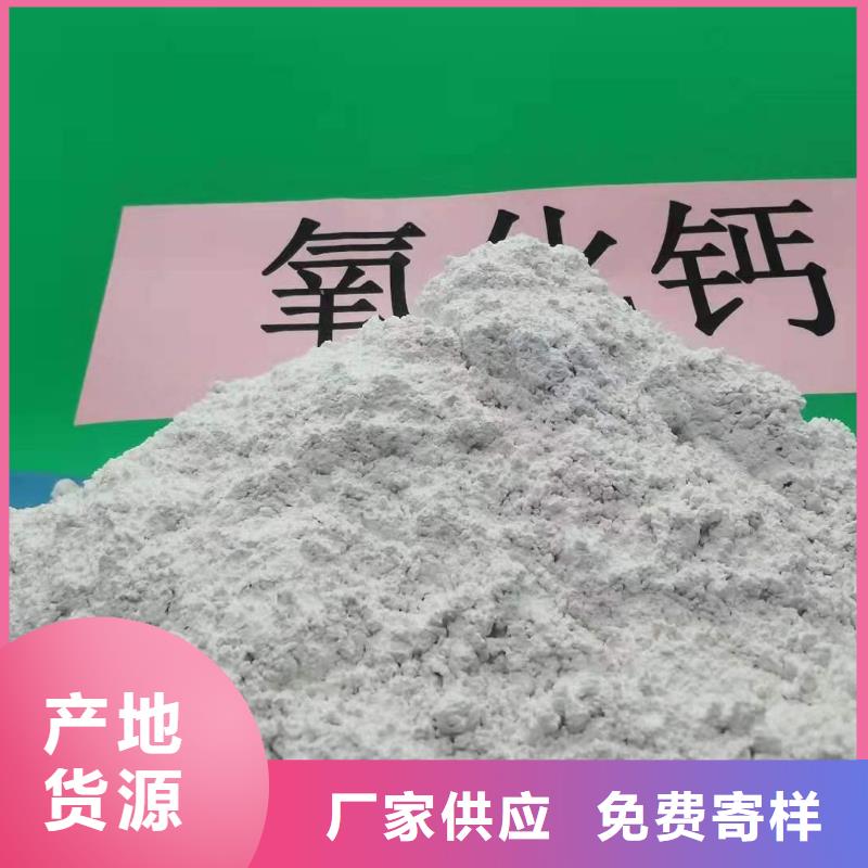 高比表面积氢氧化钙用于烟气脱硫图片质量检测