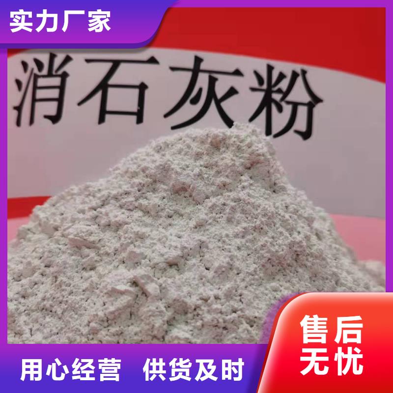 高效脱硫剂物流快捷大量现货