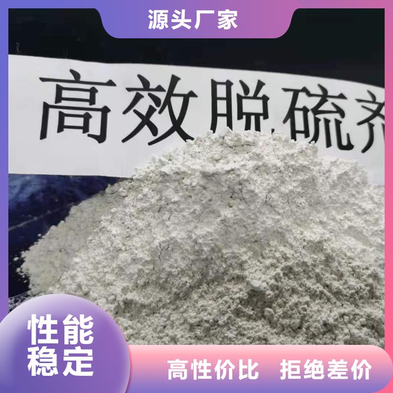 高活性氢氧化钙用于皮革去污欢迎致电一站式供应厂家