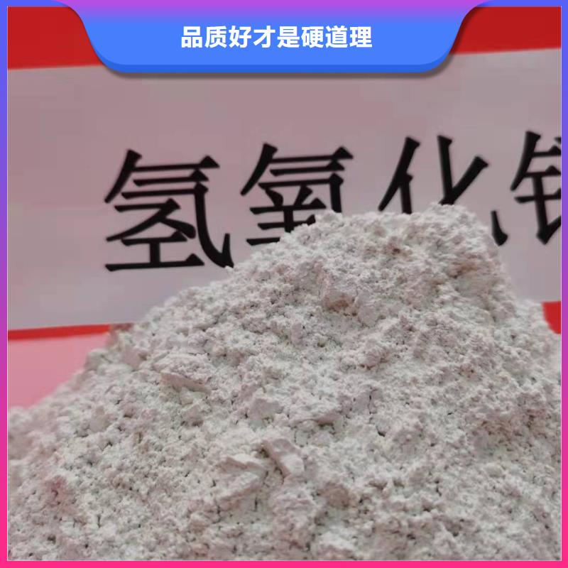 氧化钙,熟石灰脱硫剂品质保障价格合理丰富的行业经验