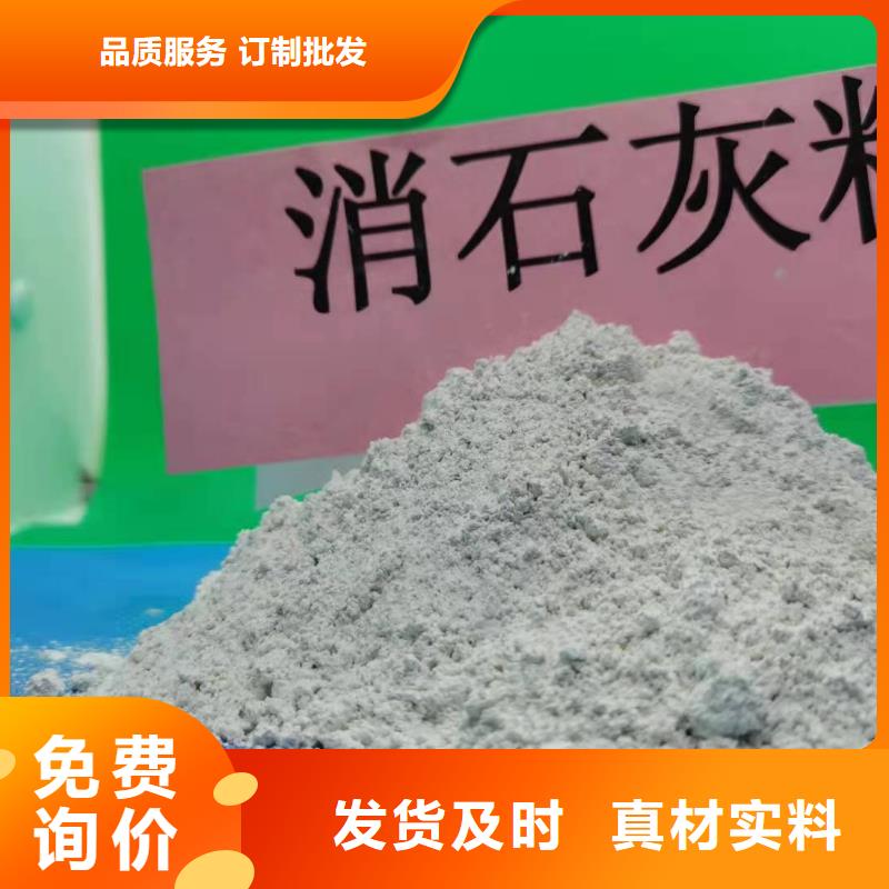 氧化钙脱硫剂今日价格同城公司