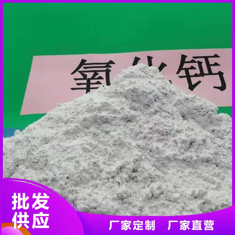 【氧化钙】白灰块氧化钙供货商快速报价本地厂家