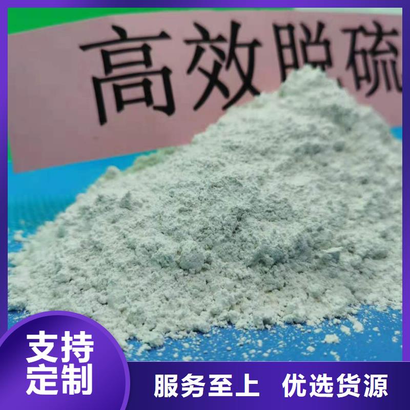 氧化钙【氢氧化钙】源头把关放心选购源头厂家经验丰富