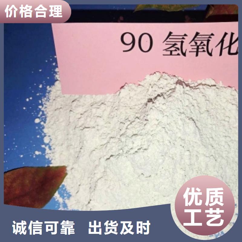 氧化钙【氢氧化钙】匠心打造本地品牌