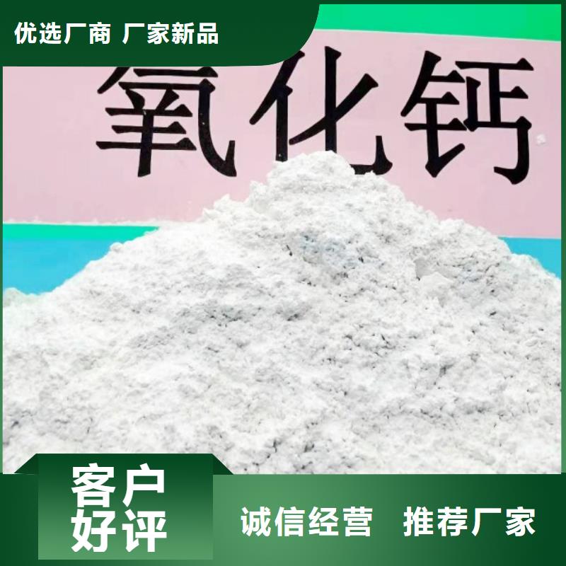 灰钙粉-灰钙粉专业品质精选优质材料