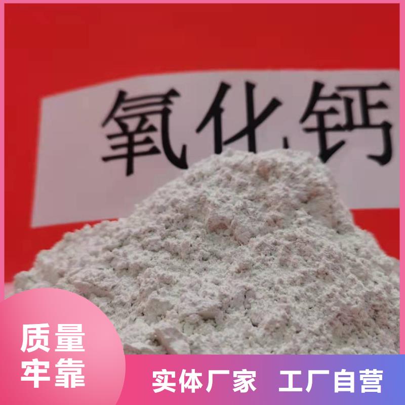 河北灰钙粉技术参数同城品牌