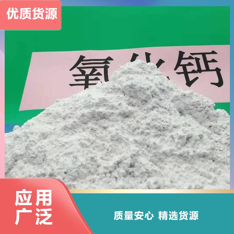 灰钙粉氢氧化钙生产厂家省心又省钱经验丰富品质可靠