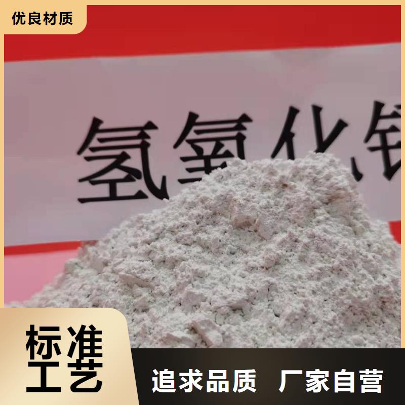 灰钙粉氢氧化钙批发客户好评好货采购