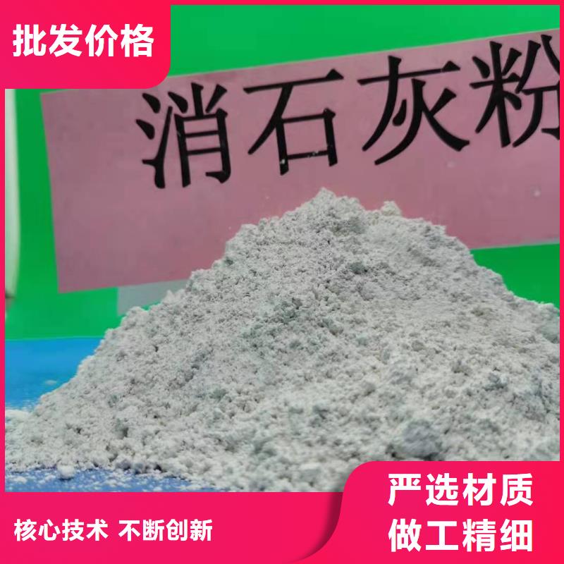 河北焦化氢氧化钙企业-可接急单同城供应商