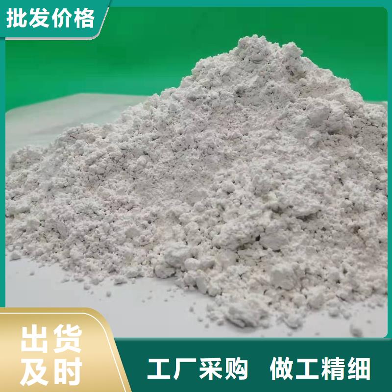 河北焦化氢氧化钙-可货到付款海量货源