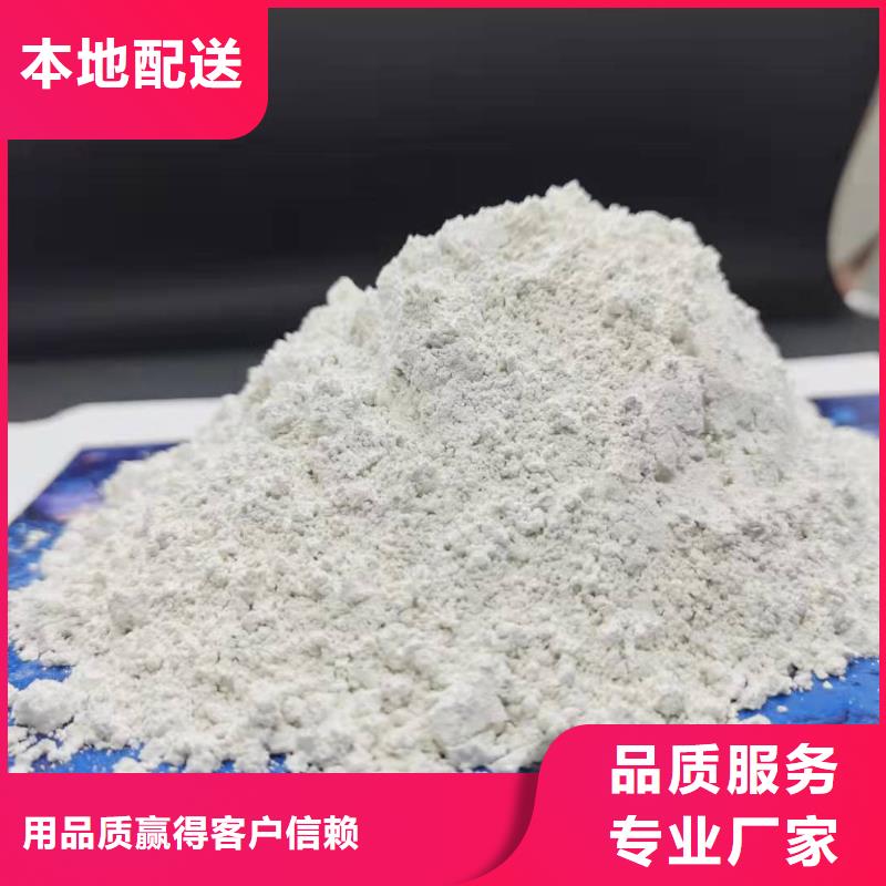 山西氢氧化钙-山西氢氧化钙质量有保障高品质诚信厂家