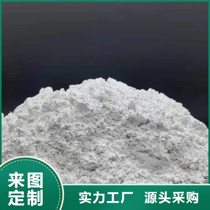 山西氢氧化钙品牌厂家-放心选购实体诚信经营