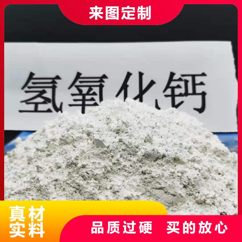 河南灰钙粉品质经得起考验的简单介绍