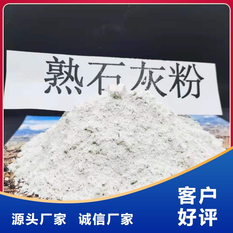 灰钙粉比同行节省10%同城厂家