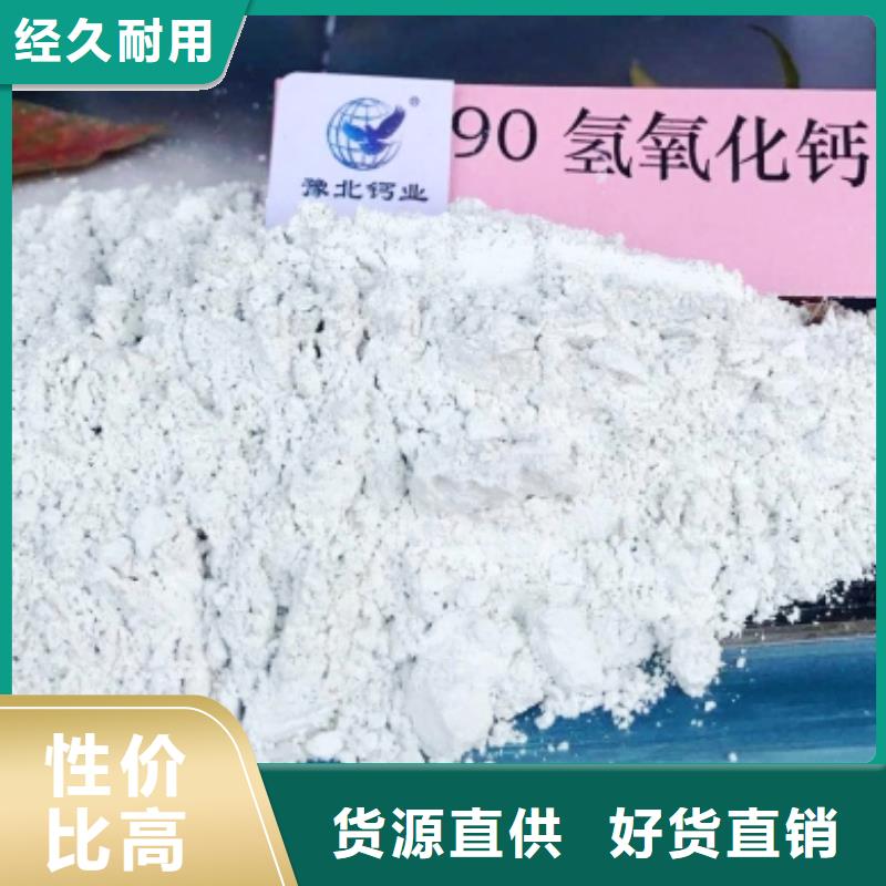 河南灰钙粉常年供货严选用料