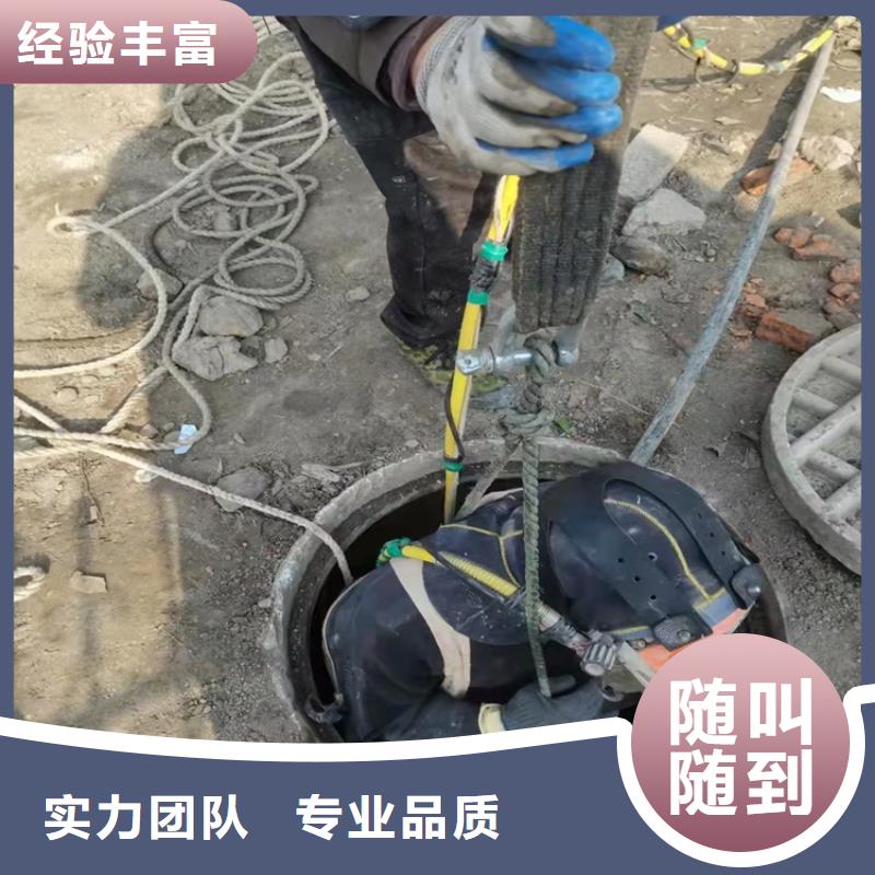 潜水作业免费咨询源美水下工程同城厂家