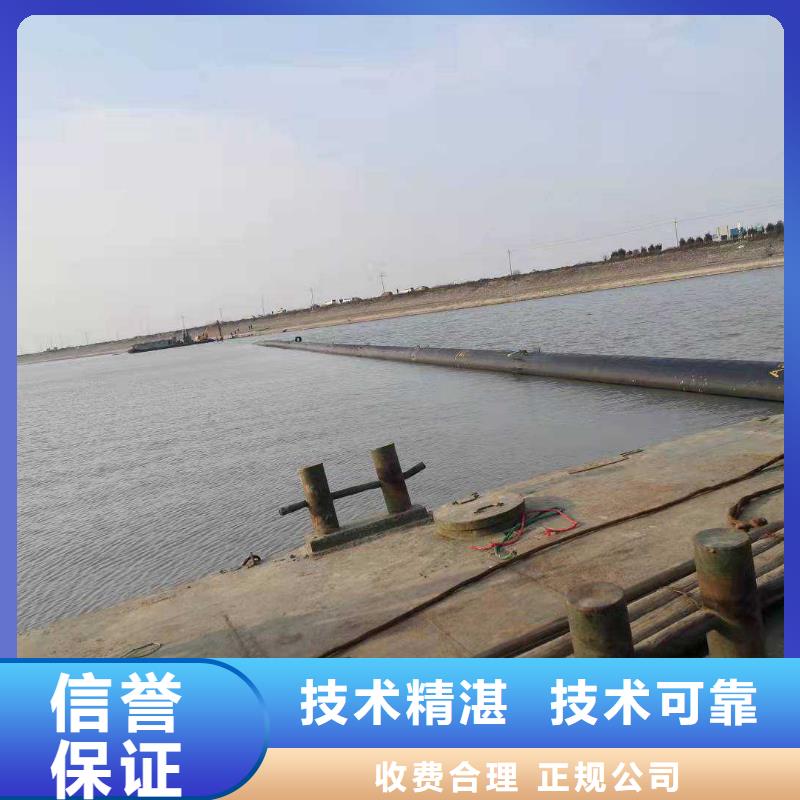 水下管道拆除无中间商2024更新中技术精湛