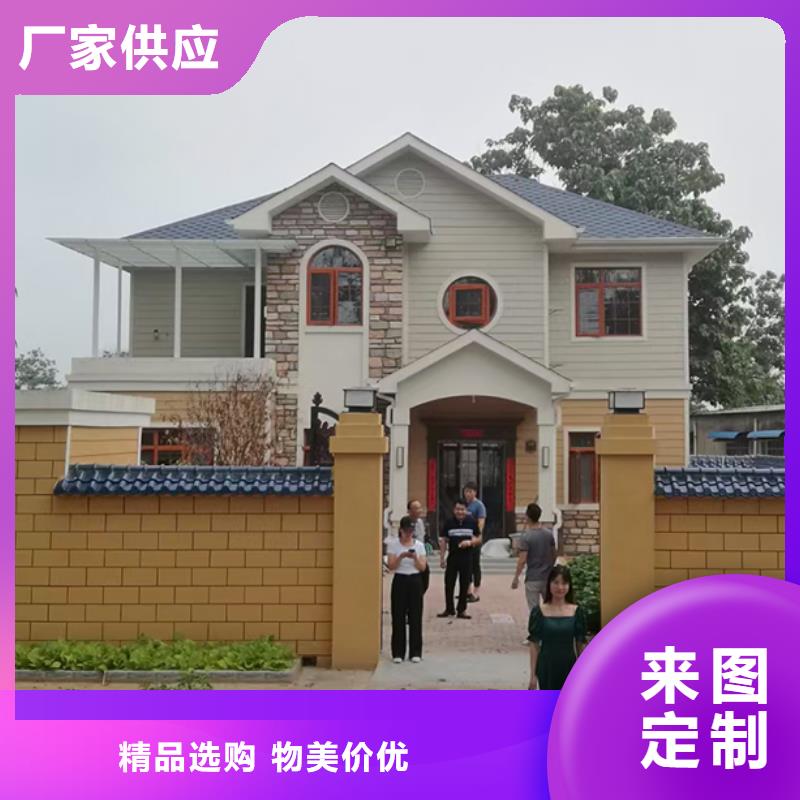 轻钢别墅批发价格附近公司