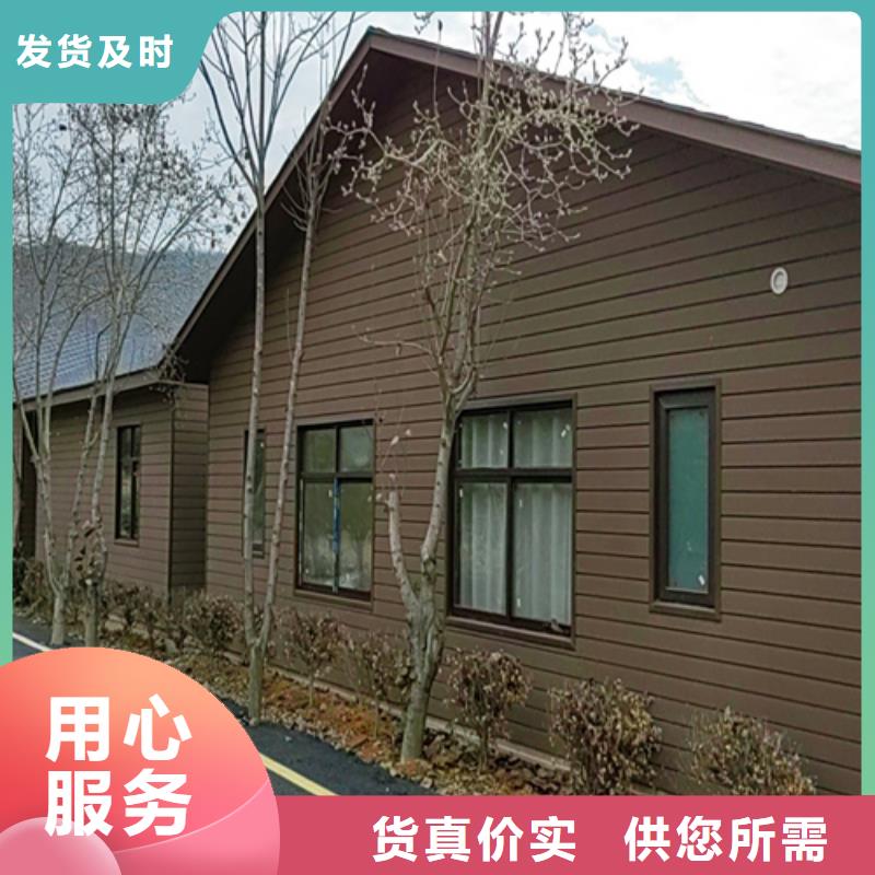 轻钢别墅诚信企业本地生产商