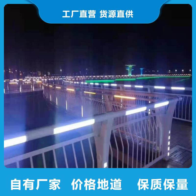 不锈钢复合管人行道护栏景观护栏河道当地生产商