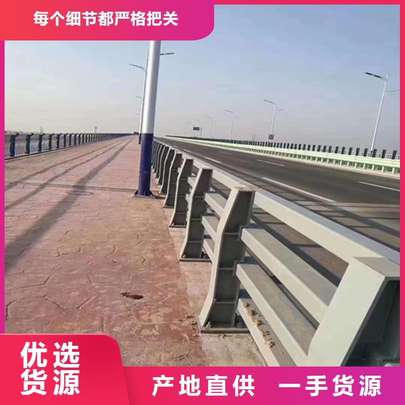 不锈钢复合管小桥栏杆河边河道护栏同城厂家