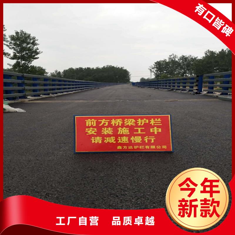 隔离护栏道路河道桥梁防护护栏当地生产厂家